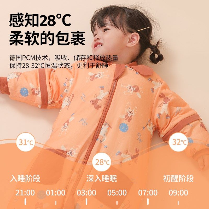 酷卡芙婴儿睡袋秋冬恒温抗菌宝宝分腿防惊跳儿童防踢被四季通用,婴童用品,睡袋/防踢被,淘宝优惠券,粉丝福利购,淘宝优惠卷