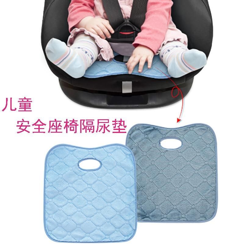 车载汽车儿童安全座椅垫子吸水防渗透隔尿垫亲肤推车坐垫,婴童用品,推车配件,淘宝优惠券,粉丝福利购,淘宝优惠卷