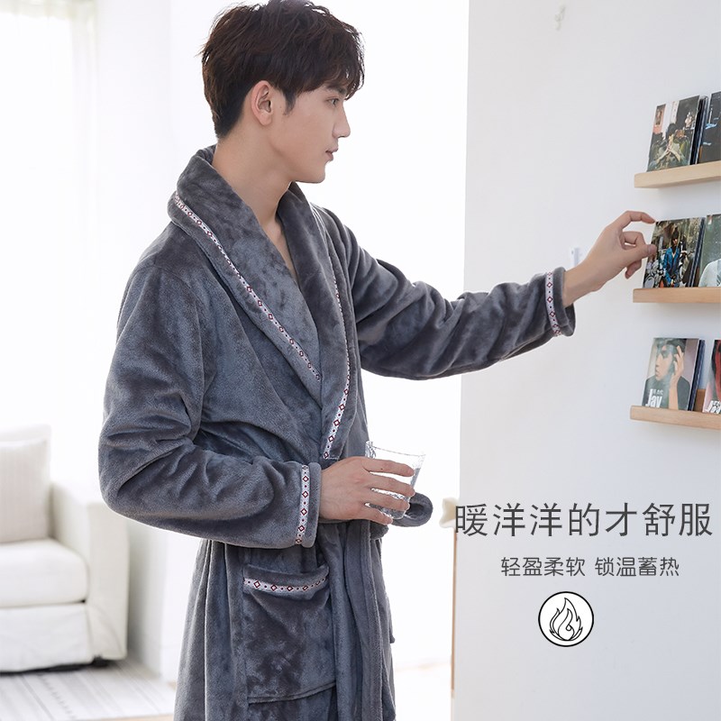睡袍男秋冬珊瑚绒浴衣加绒加厚两件套装法兰绒男士睡衣长款男浴袍