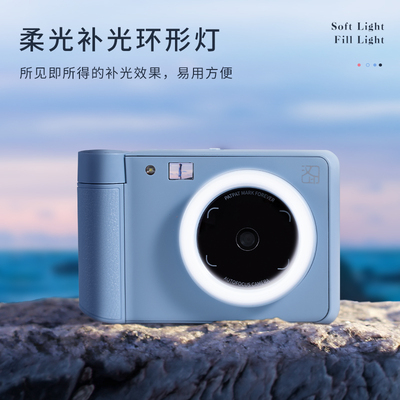 汉印Z1 儿童相机照相机学生专用立拍立得手机照片打印机家用迷你