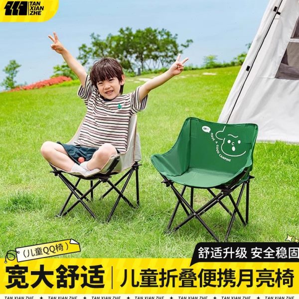 儿童户外折叠椅露营椅子躺椅便携折叠月亮椅小凳子折叠凳钓鱼凳