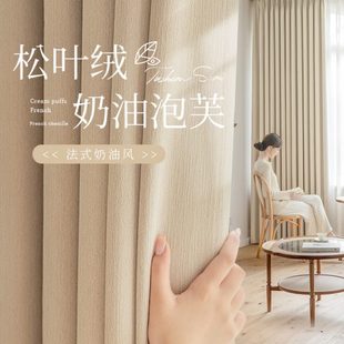 轻奢现代简约遮光窗帘客厅卧室阳台定制加工 松叶绒遮光2023新款