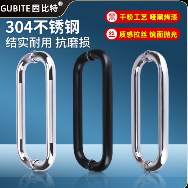 玻璃门拉手浴室淋浴房卫生间推拉门大门把手移门扶手304不锈钢