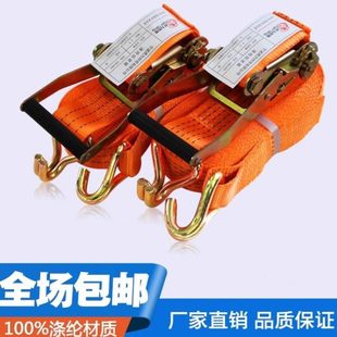货车帮带捆绑带收紧拉紧器紧线紧绳器加宽加厚货车货物固定捆绑器