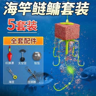 新型浮钓鲢鳙钓组方块钩专用荧光伊势尼鱼钩翻板钩爆炸钩海杆配件