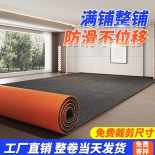 商用地毯办公室客厅卧室全铺家用满铺整铺灰色大面积整铺防滑地垫