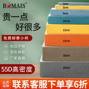 加厚加硬定做实木坐垫子飘窗垫55D定制 高密度海绵沙发垫2023新款
