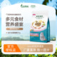 乖宝集团旗下营养森林宠物猫咪全阶段营养粮2kg鸡肉双拼冻干猫粮