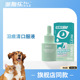 派斯宠物猫狗泪痕猫咪比熊博美白贵宾萨摩耶眼睛泪腺泪痕清服口液