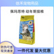 佩玛思特猫粮深海鱼11KG佩玛斯特奶糕幼成猫冰川黑金元 气猫猫干粮