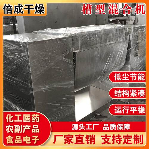 饲料搅拌机自吸式粉碎搅拌一机 湿两用IFU体槽型混合质机保量证