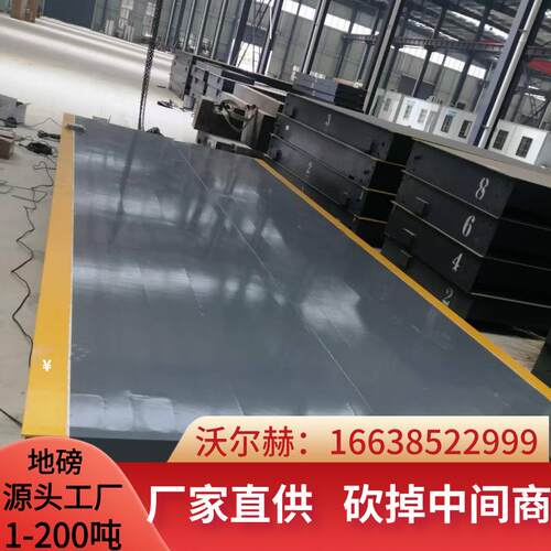 清远00-12咨询客服00T地磅修称不重准数字维乱跳雷击地磅进水上门
