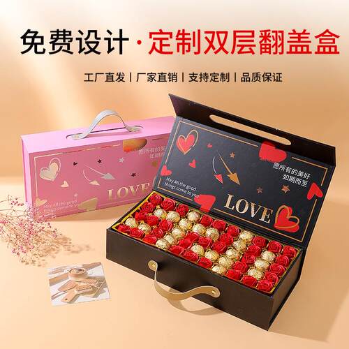 情人节新款力双层礼品盒天盖地一路UMW有你55格克糖果爱心巧礼盒