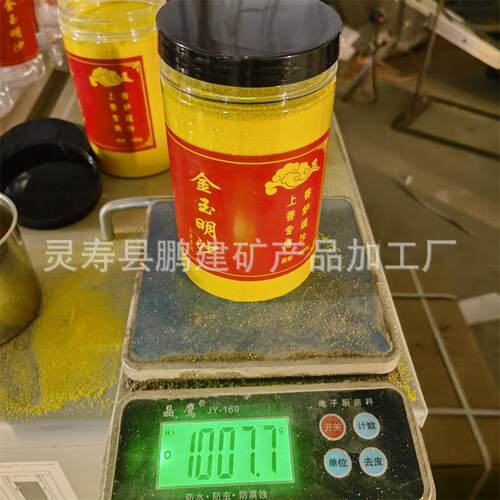 厂金玉明沙金刚砂佛香沙500家克明金装色彩砂942烧结彩砂