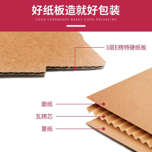 1白飞机盒现货红色包装盒小饰CDY品正色方三层形特硬黑色打包T盒