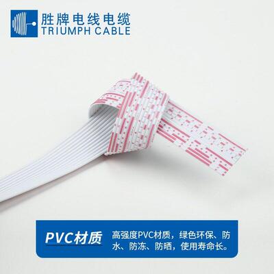 胜牌直供468排2线26awg/24MAGA-102wg红排线/白蓝白排线常规排a线