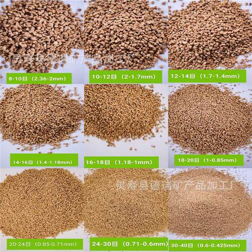 厂核料桃抛光材污54水处理垫料用核桃壳壳芦丁鸡垫家料用核桃砂