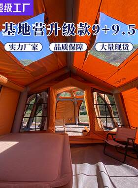 亚图户露营速充开平气帐篷外9+9.5㎡超大米住宿便携防风雨野FUV外