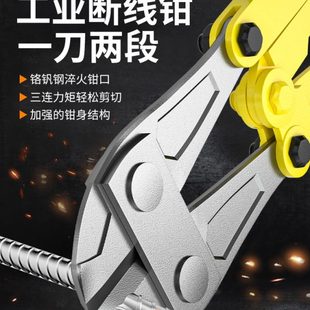 断线钳神器剪铁丝钳子剪钢筋铁链剪断器剪锁破坏钳大力钢筋剪钳