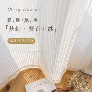 纱帘窗帘竖条纹白纱阳台窗纱半遮光卧室客厅名宿飘逸飘窗提花压褶