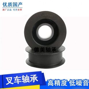 叉车链轮轴承35 D581798 108 47槽宽34轮槽内径90