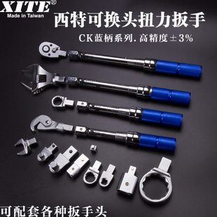 1000N.m 汽車維修力矩公斤扳子 可調扭力扳手1 臺灣西特XITE預置式