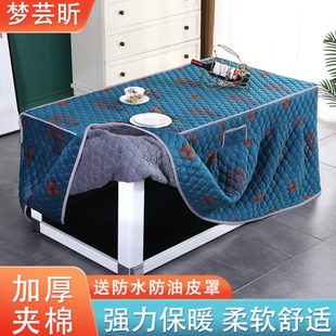 双面绒电炉罩烤火罩长方形茶几套电桌布套加绒加厚电暖桌罩套冬季