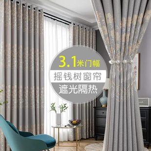 3.1米超高门幅落地窗帘加厚遮光隔热简约客厅挂钩农村自建房定制