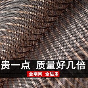 农村金刚纱帘子夏季 F别墅大门自粘式 纱门口防蚊门帘进户沙门磁吸