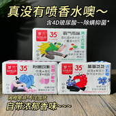 罗兰莓莓芝芝VE乳皂200g洗脸洗手皂洁面皂沐浴精油香皂学生男女士