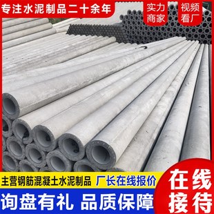 源头直发预应力水泥电线杆 泺丞 8米城乡通讯电杆 电力水泥杆