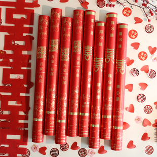 福禧礼炮手拧式礼花筒婚礼手持烫金礼炮结婚用品红色喷花喜庆装饰