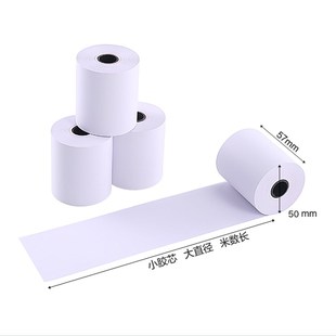 易联云 打印纸5750外卖打印机专用热敏纸白纸外卖订单超市小票5