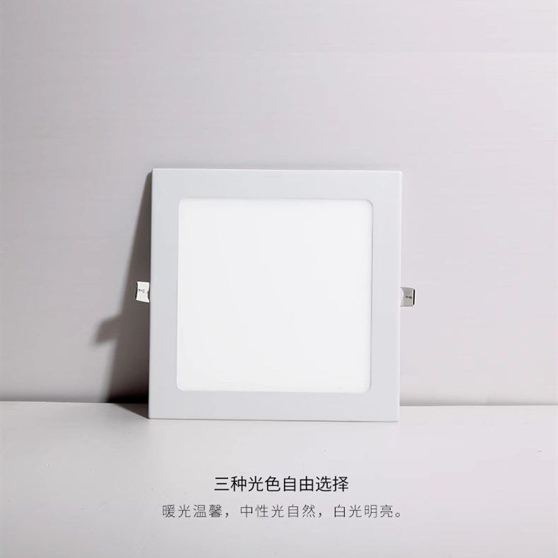 老款厨卫灯卡扣式嵌入平板灯开孔17x17厨房方形20x20卫生间吸顶灯,家装灯饰光源,厨卫/阳台/玄关/过道吸顶灯,淘宝优惠券,粉丝福利购,淘宝优惠卷