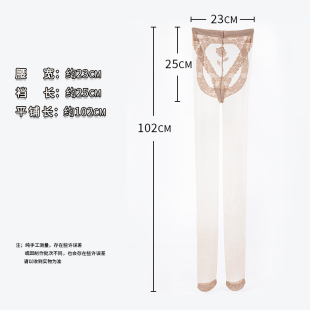 薄款 爱心臀3D超薄连裤 袜自然肉肤丝袜脚尖加固隐形无痕透明女夏季