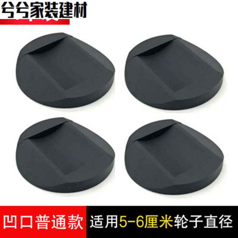 通用大型滑轮固定垫万向轮子冰柜机器设备卡脚垫脚轮轱辘滑轮配件