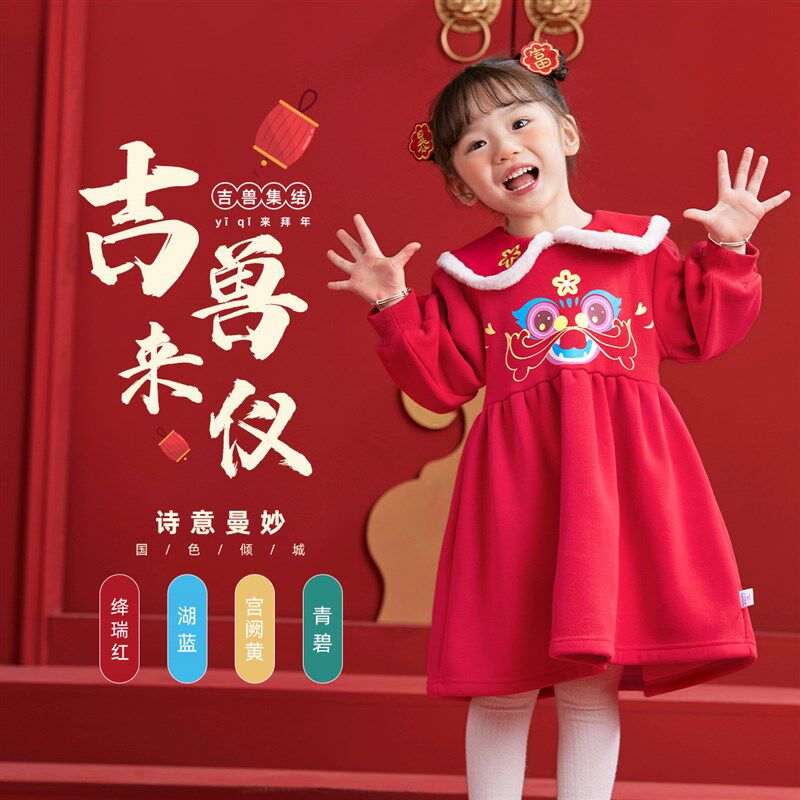 女童裙子冬款宝宝加绒保暖长裙婴儿新年红色衣服冬季儿童童装冬装