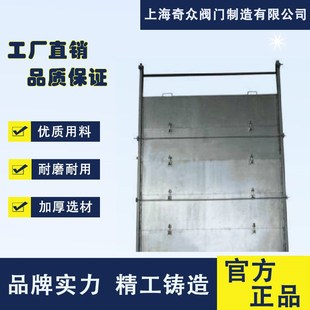 125 100 150 电动耐酸碱国标蝶阀DN80 DLZ不锈钢铝合金叠梁闸门