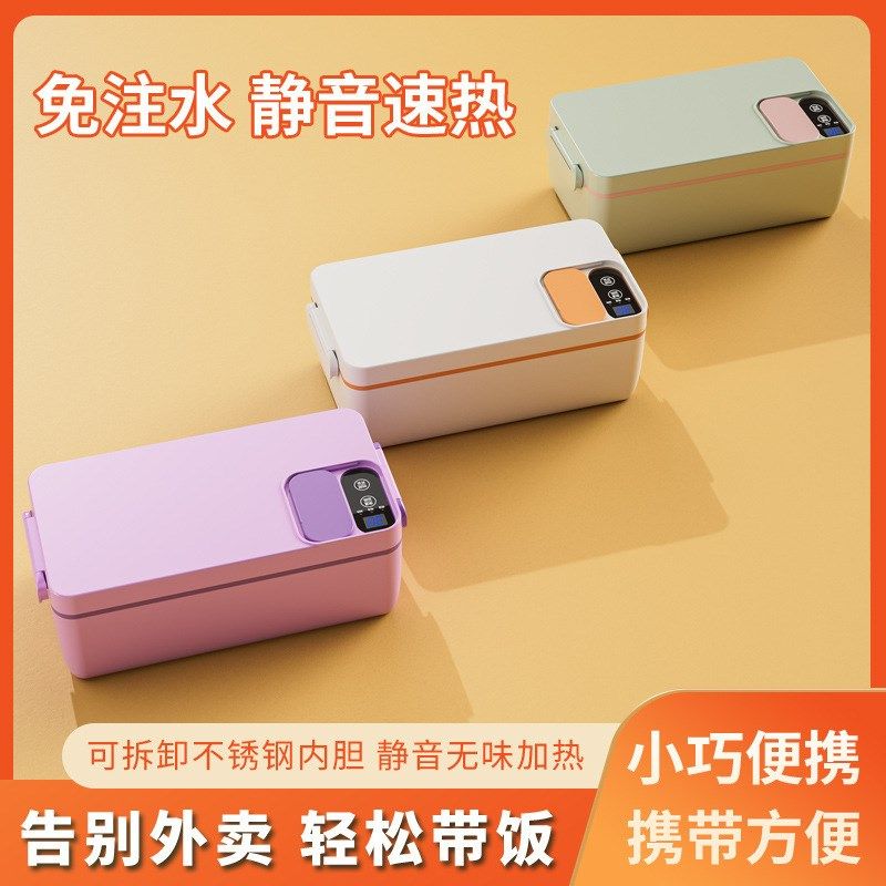 usb无线充电加热饭盒免注水免插电学生上班族自动饭菜保温便当盒,厨房电器,电热饭盒,淘宝优惠券,粉丝福利购,淘宝优惠卷