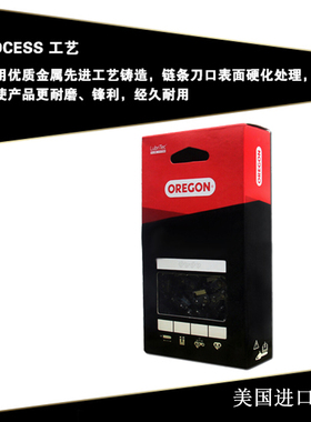 OREGON奥力根油锯325链条 汽油伐木锯大3/8锯条电锯小3/8 1/4链条