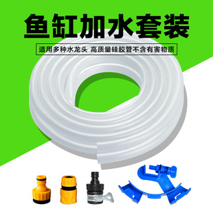 鱼缸换水管换水器加水抽水软管虹吸换水洗砂鱼缸抽水泵吸鱼便包邮
