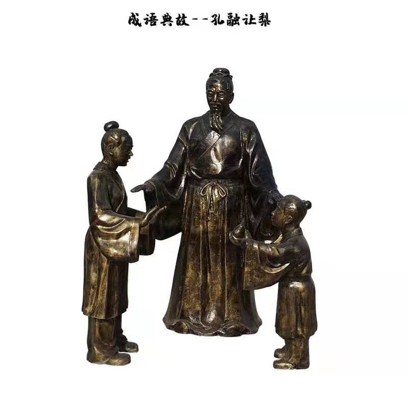 孔融让梨雕像守株待兔典故摆件精忠报国定制负荆请罪雕塑凿壁偷光