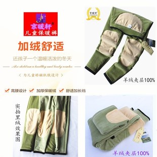 京暖轩儿童棉裤 薄款保暖裤春秋打底裤小中大男童孩光滑面料加绒