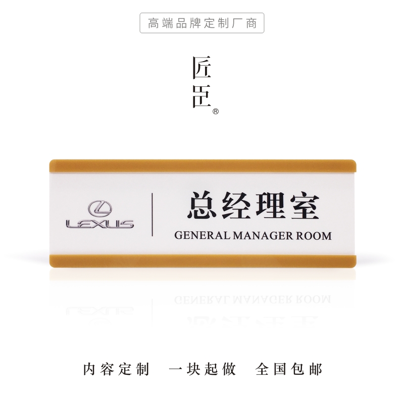 亚克力可更换科室牌公司办公室门牌定制简约指示可抽拉替换标识牌