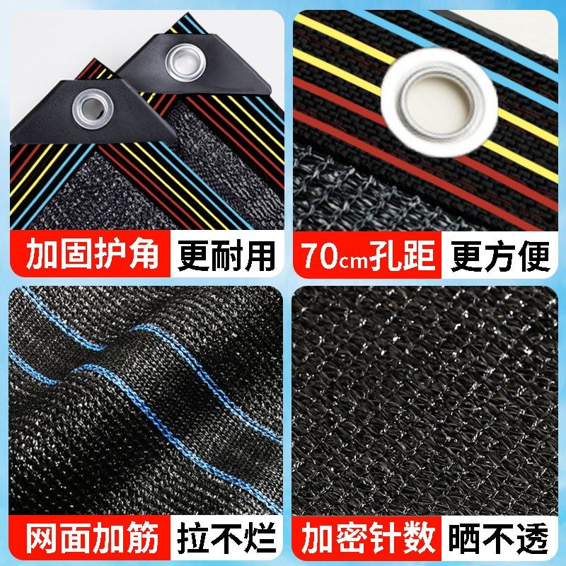 遮阳网加厚加密防晒网隔热遮阴太阳网庶阳阳台遮阳布楼顶庭院黑网,鲜花速递/花卉仿真/绿植园艺,其它园艺用品,淘宝优惠券,粉丝福利购,淘宝优惠卷