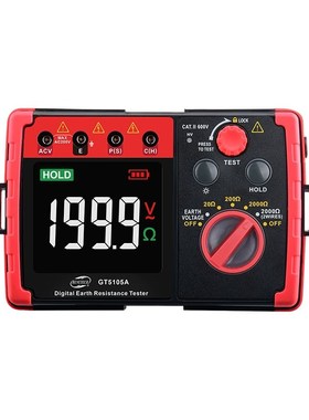 标智GT5105A接地电阻测试仪 数字接地电阻表土壤线排防雷电阻率仪