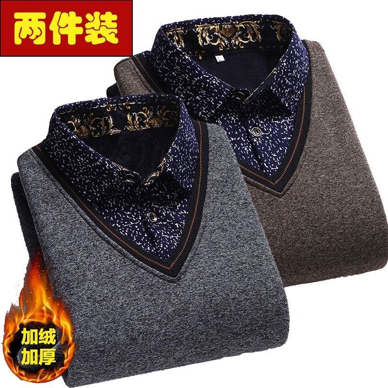 一体绒假两件T恤男加绒加厚秋冬季打底衫中老年针织衫爸爸装衬衫,男装,T恤,淘宝优惠券,粉丝福利购,淘宝优惠卷