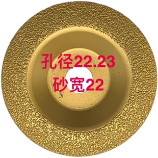 钎焊铸铁打磨片 金刚石角磨片 钢材打磨盘 铸铁角磨机用砂轮片