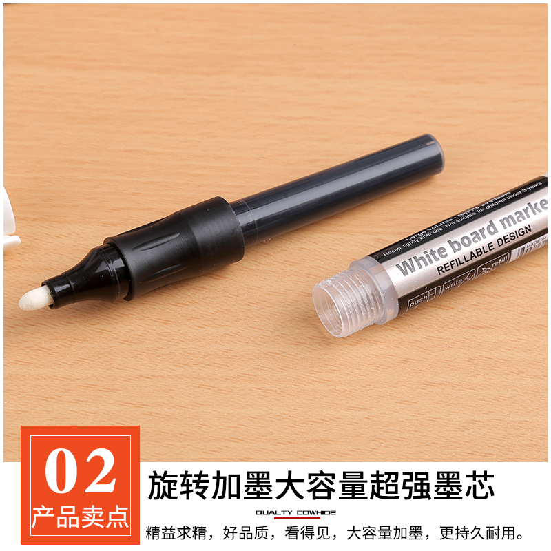 白板笔可擦教师用粗头大容量可换芯可加墨水儿童无毒易擦写白板笔