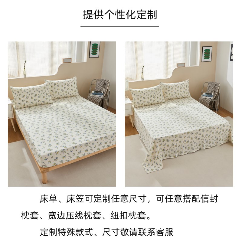 a类纯棉双层皱皱纱床笠三件套定制全棉双层纱布泡泡纱床单3件套